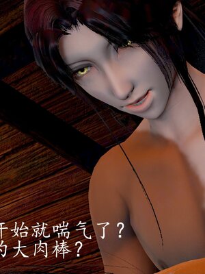 [bagnall] 神谕 第四季 02_106