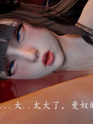 [bagnall] 神谕 第四季 02_107