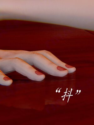 [bagnall] 神谕 第四季 02_120