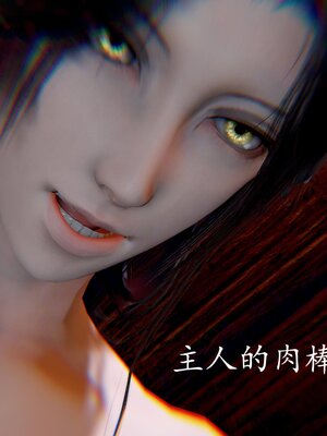 [bagnall] 神谕 第四季 02_122