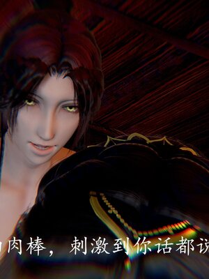 [bagnall] 神谕 第四季 02_124