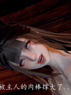 [bagnall] 神谕 第四季 02_133