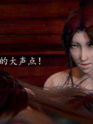 [bagnall] 神谕 第四季 02_134