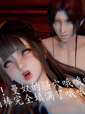 [bagnall] 神谕 第四季 02_135