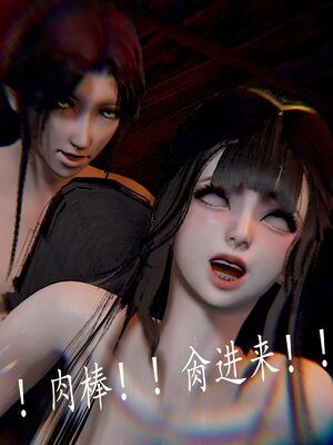 [bagnall] 神谕 第四季 02_145