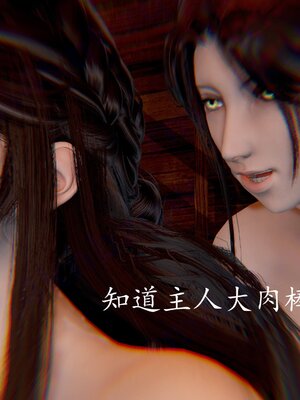 [bagnall] 神谕 第四季 02_151