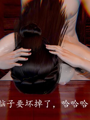 [bagnall] 神谕 第四季 02_154