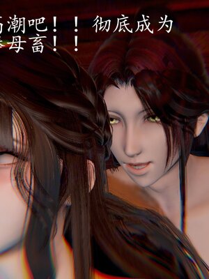 [bagnall] 神谕 第四季 02_156