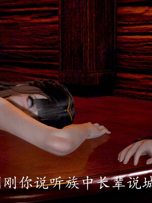 [bagnall] 神谕 第四季 02_165