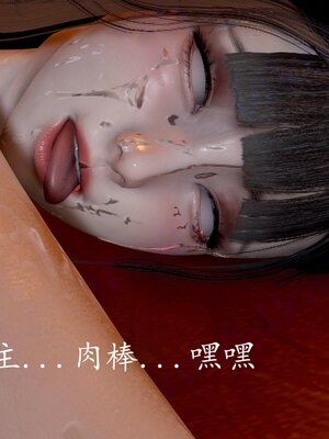 [bagnall] 神谕 第四季 02_166