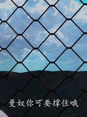 [bagnall] 神谕 第四季 02_170