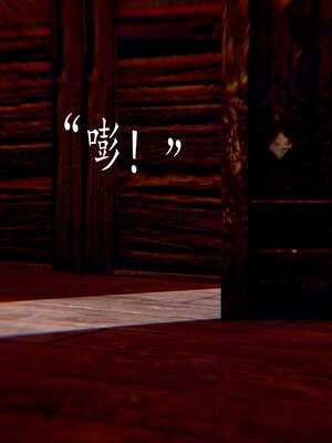 [bagnall] 神谕 第四季 02_173