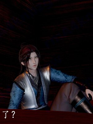 [bagnall] 神谕 第四季 02_175