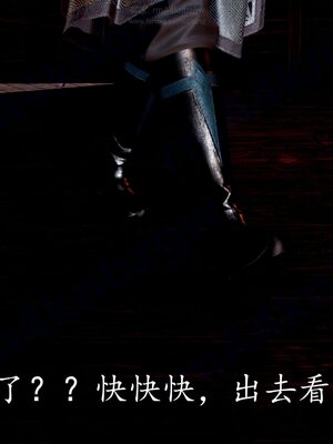 [bagnall] 神谕 第四季 02_177