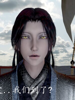 [bagnall] 神谕 第四季 02_178