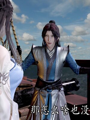 [bagnall] 神谕 第四季 02_180