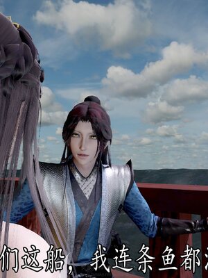 [bagnall] 神谕 第四季 02_182