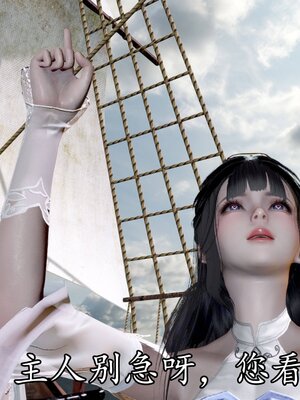 [bagnall] 神谕 第四季 02_183