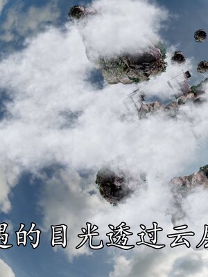 [bagnall] 神谕 第四季 02_186