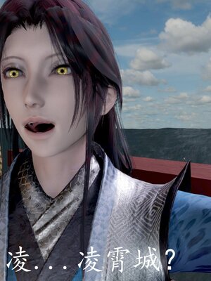 [bagnall] 神谕 第四季 02_190