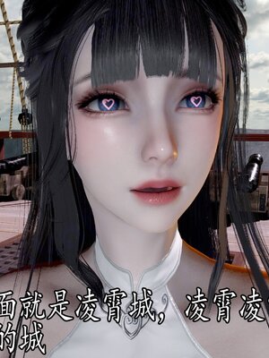 [bagnall] 神谕 第四季 02_192