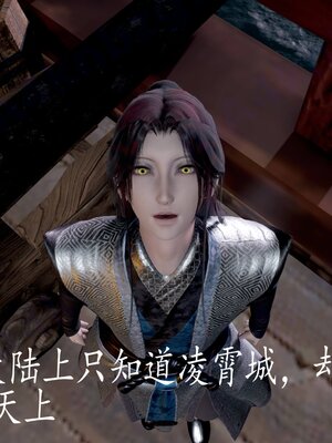 [bagnall] 神谕 第四季 02_193