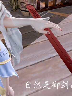 [bagnall] 神谕 第四季 02_195