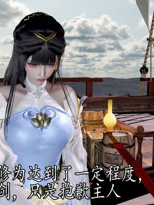 [bagnall] 神谕 第四季 02_197