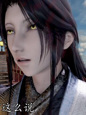 [bagnall] 神谕 第四季 02_198