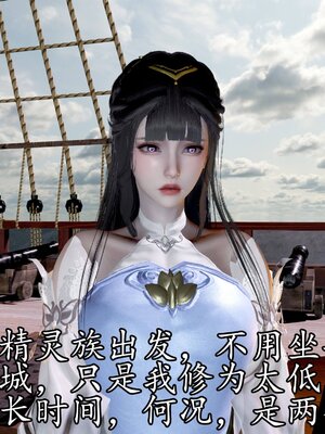 [bagnall] 神谕 第四季 02_199