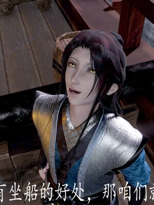 [bagnall] 神谕 第四季 02_200