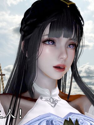 [bagnall] 神谕 第四季 02_201