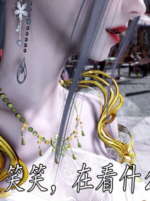 [bagnall] 神谕 第四季 02_206