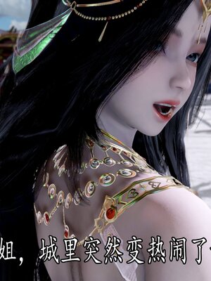 [bagnall] 神谕 第四季 02_207