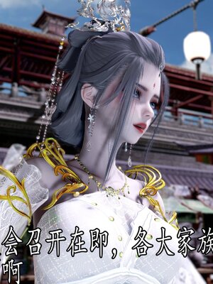 [bagnall] 神谕 第四季 02_208