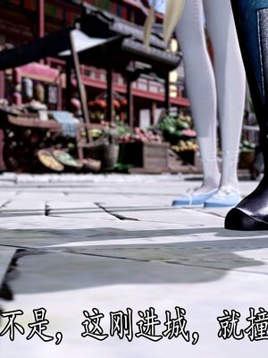 [bagnall] 神谕 第四季 02_212