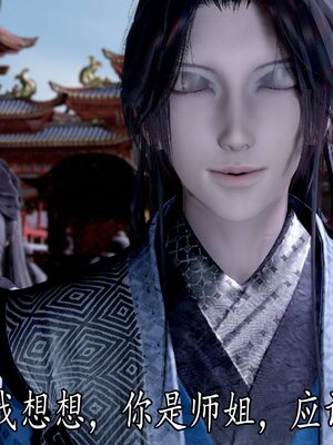 [bagnall] 神谕 第四季 02_214