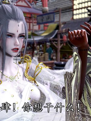 [bagnall] 神谕 第四季 02_217