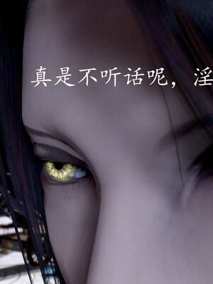 [bagnall] 神谕 第四季 02_218