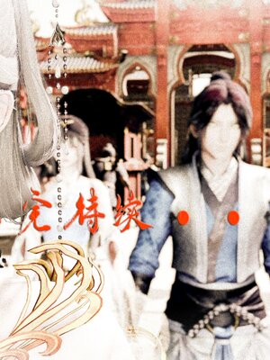 [bagnall] 神谕 第四季 02_226