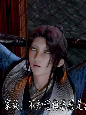 [bagnall] 神谕 第四季 02_015