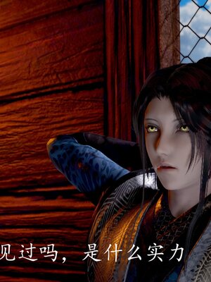 [bagnall] 神谕 第四季 02_016