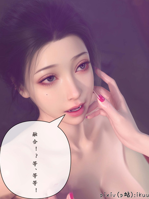 [ikuu]玫瑰的沉沦09_023