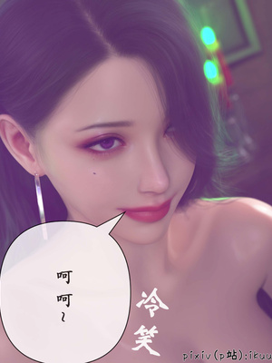 [ikuu]玫瑰的沉沦09_024