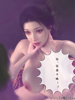 [ikuu]玫瑰的沉沦09_025