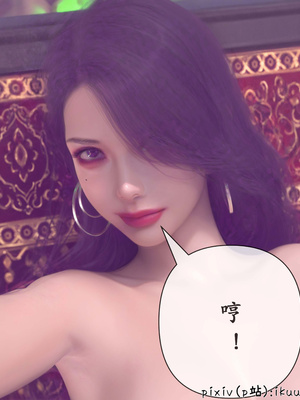 [ikuu]玫瑰的沉沦09_041