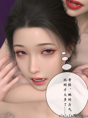 [ikuu]玫瑰的沉沦09_046