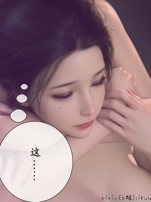 [ikuu]玫瑰的沉沦09_055