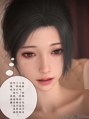 [ikuu]玫瑰的沉沦09_059