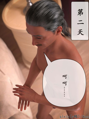 [ikuu]玫瑰的沉沦09_060